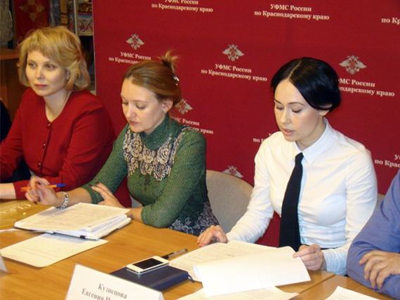 прописка в Мичуринске
